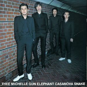 Casanova Snake (Thee 30th Edition)