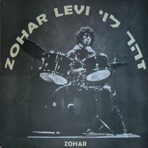 Zohar (warehouse find)