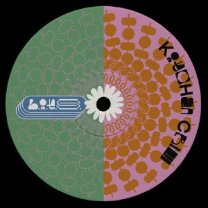 Secret Ingredient EP