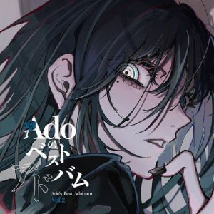 Ado's Best Adobum Vol 2