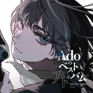 Ado's Best Adobum Vol 1