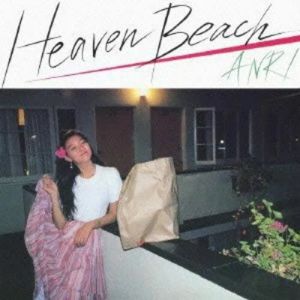 Heaven Beach