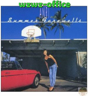 Summer Farewells