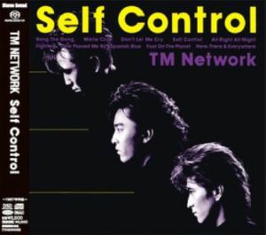 Self Control (reissue)