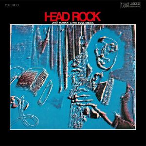 Head Rock (reissue)