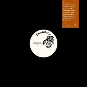 Sampler