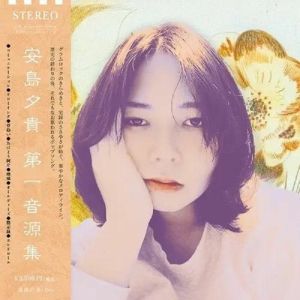 First Album