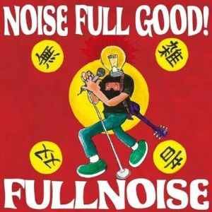 Noise Full Good!