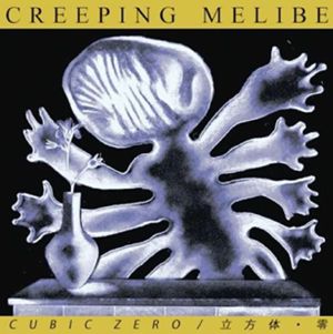 Creeping Melibe