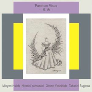 Punctum Visus