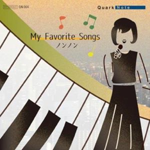 My Favorite Songs