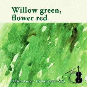 Willow Green Flower Red