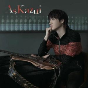 As Kazui