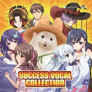 Success Vocal Collection