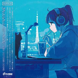 Late Night Lo Fi