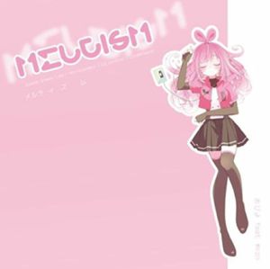 Meltism