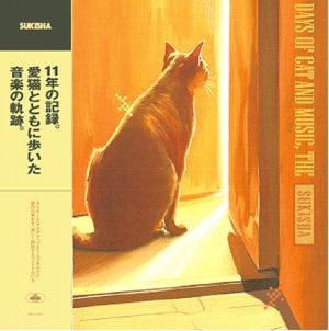 Days Of Cat And Music, The