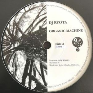 Interspecies Records Split EP Vol 1(reissue)