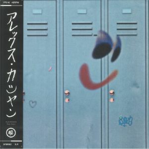 Body Singer (B-STOCK)