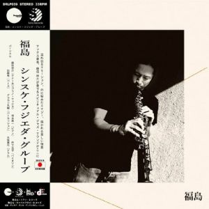 Fukushima (reissue)