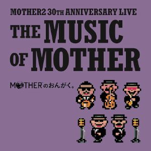 The Music Of Mother (Soundtrack) (30th Anniversary Edition)