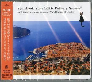Symphonic Suite: Kiki's Delivery Service