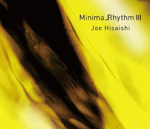 Minima Rhythm 3
