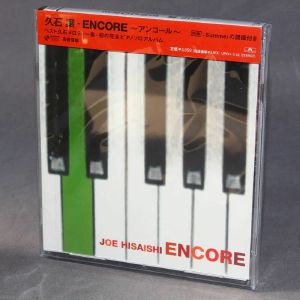 Encore