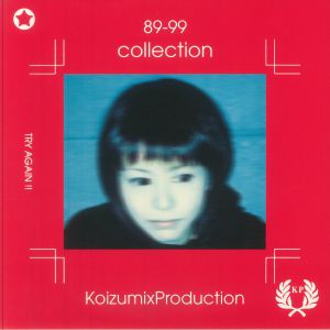 Kyoko Koizumi Vinyl & CDs for sale - Juno Records