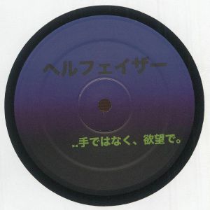 Peacefrog （4枚セット） レコード レーベル TECHNO テクノ Techno Classics | cpvinyl ￥3,300以上の購入で「送料無料」！ テクノ