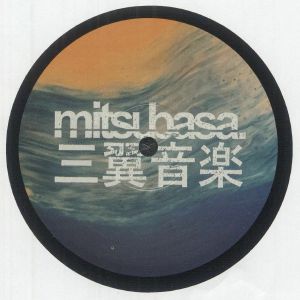 UK HARD HOUSE TRANCEレコードセット Hard Trance Europe Volume 1 – Magik Muzik Shop