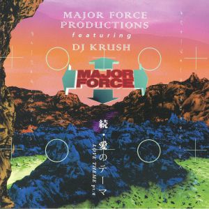 DJ Krush Vinyl & CDs for sale - Juno Records