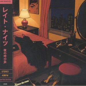 MIDAS TOUCH / IVAN MAKVEL – Across The Room vinyl cover