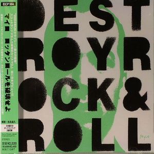 Destroy Rock & Roll