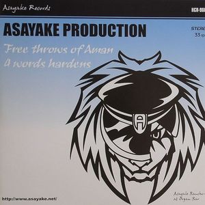 Free Throws Of Aman (repress)