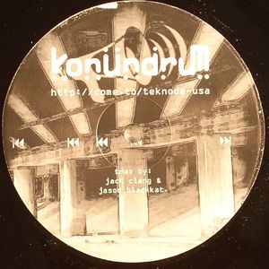 SPLIT EP