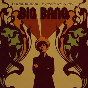 Essential Selection (Japan Edition)