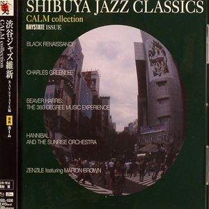 Shibuya Jazz Classics: Calm Collection Baystate Issue