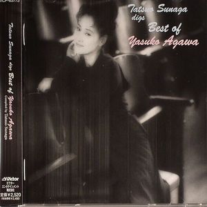 Tatsuo Sunaga Digs :Best Of Yasuko Agawa