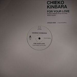 For Your Love
