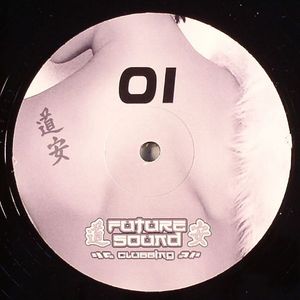 Take Me Out EP