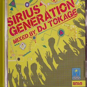 Sirius Generation