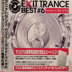 Exit Trance Best #6