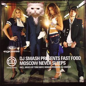 Moscow Never Sleeps