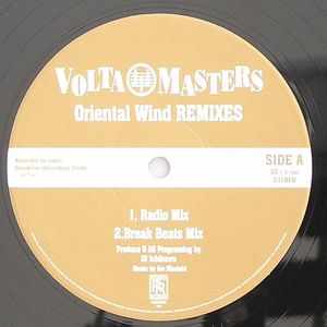 Oriental Wind