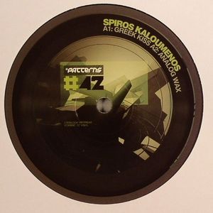 Luvrasos EP