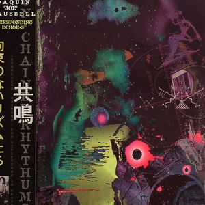 Co Responding Echoe S (Japan only edition)