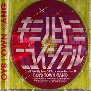 Can't Take My Eyes Off You (house remixes EP)