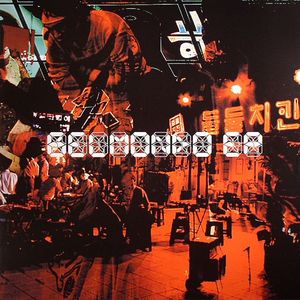 Belmondo EP