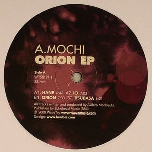 Orion EP